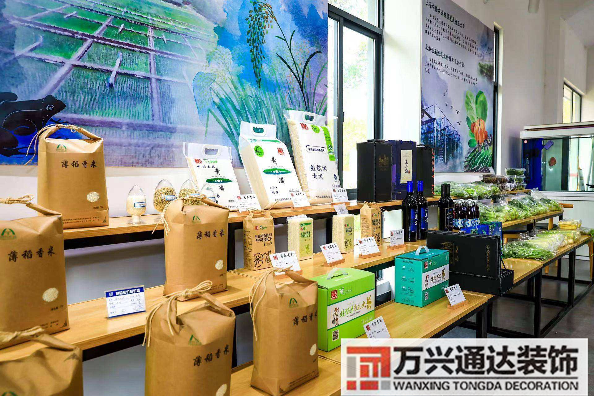 大米專賣(mài)店裝修大米專賣(mài)店裝修圖片