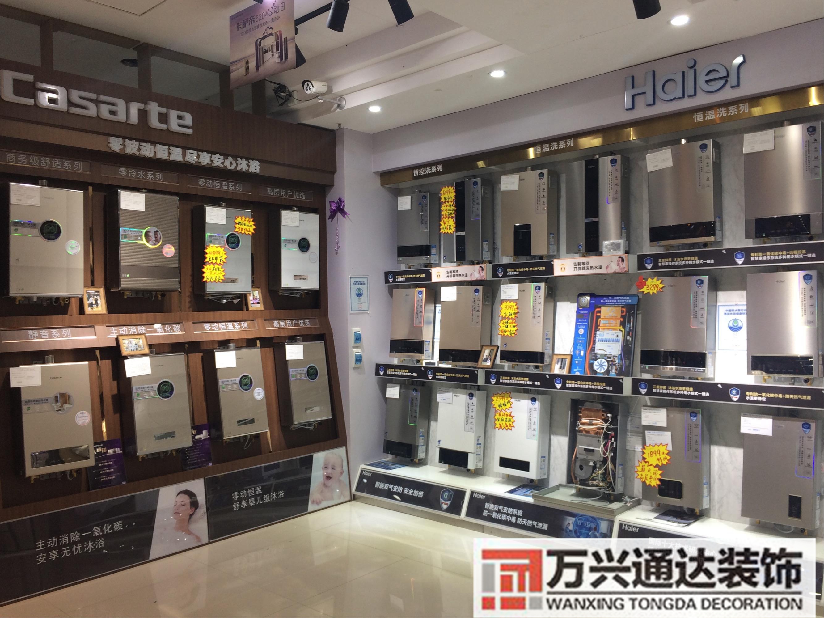 海爾專(zhuān)賣(mài)店裝修效果圖海爾專(zhuān)賣(mài)店最新裝修效果圖