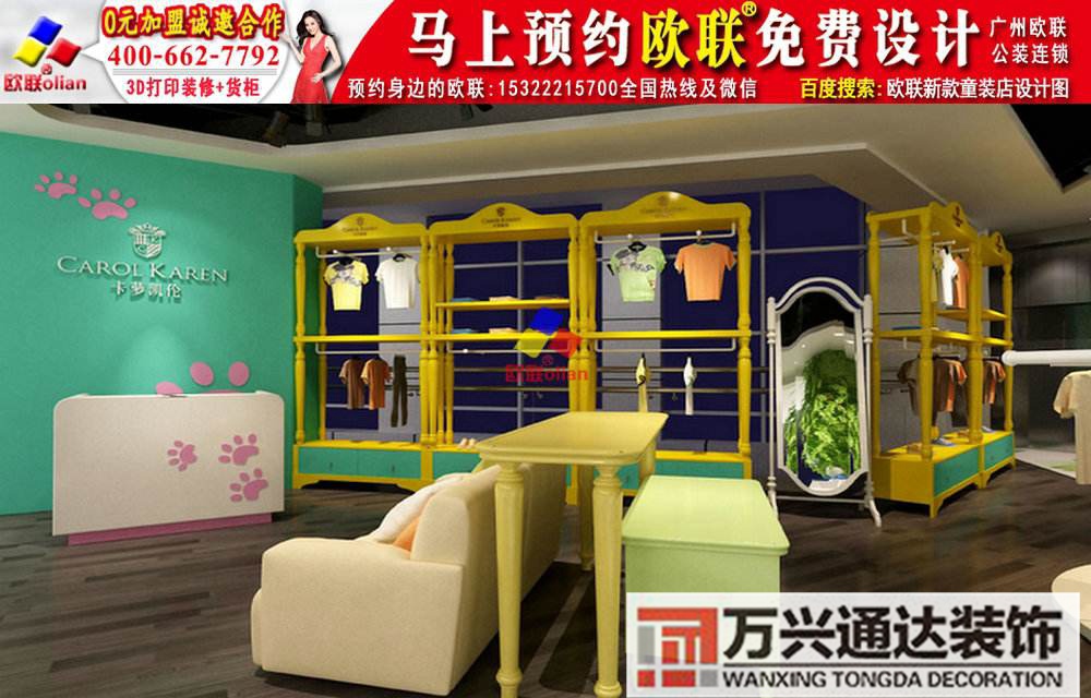 韓國童裝店裝修效果圖韓國童鞋店裝修實(shí)體店圖片