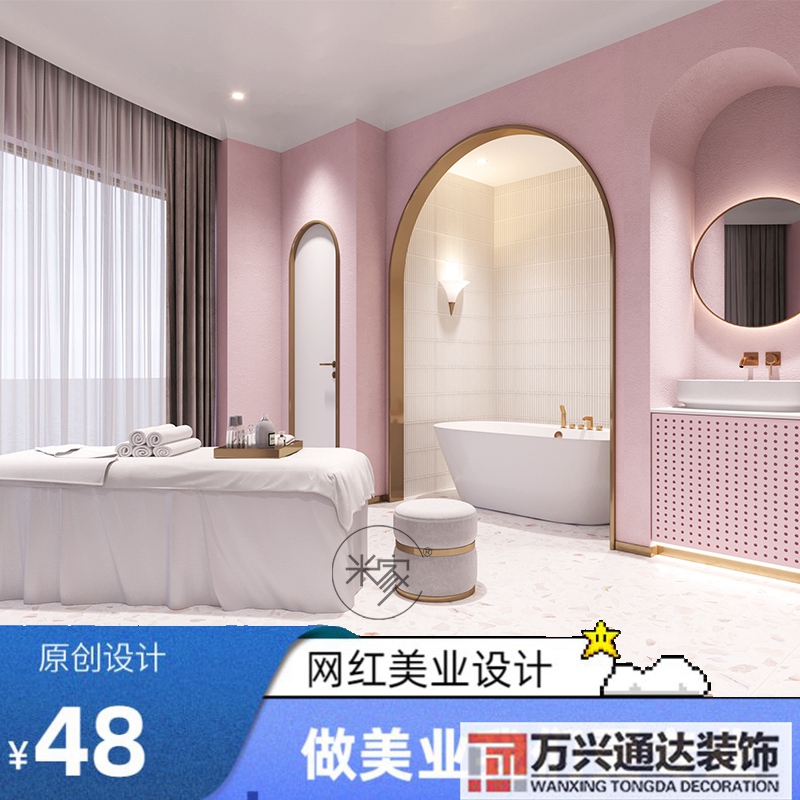 美容院裝修風(fēng)格溫馨美容院裝修風(fēng)格