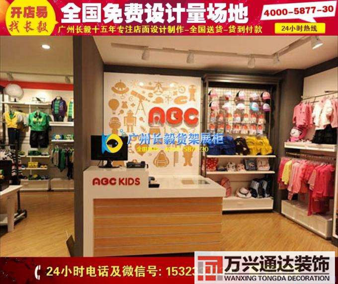 童裝店精品裝修風(fēng)格童裝精品店裝修效果圖