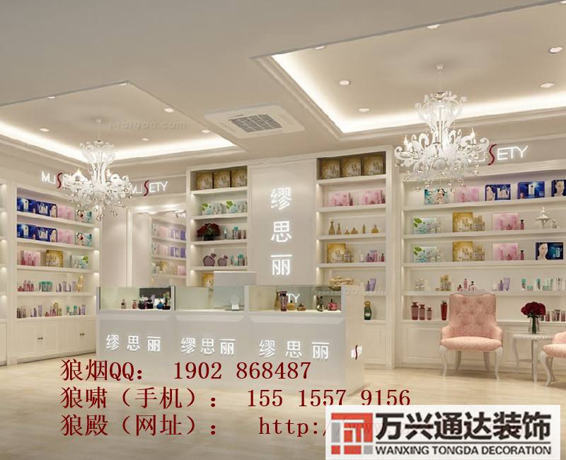 30平化妝品店裝修風(fēng)格20平方化妝品店裝修設(shè)計圖片