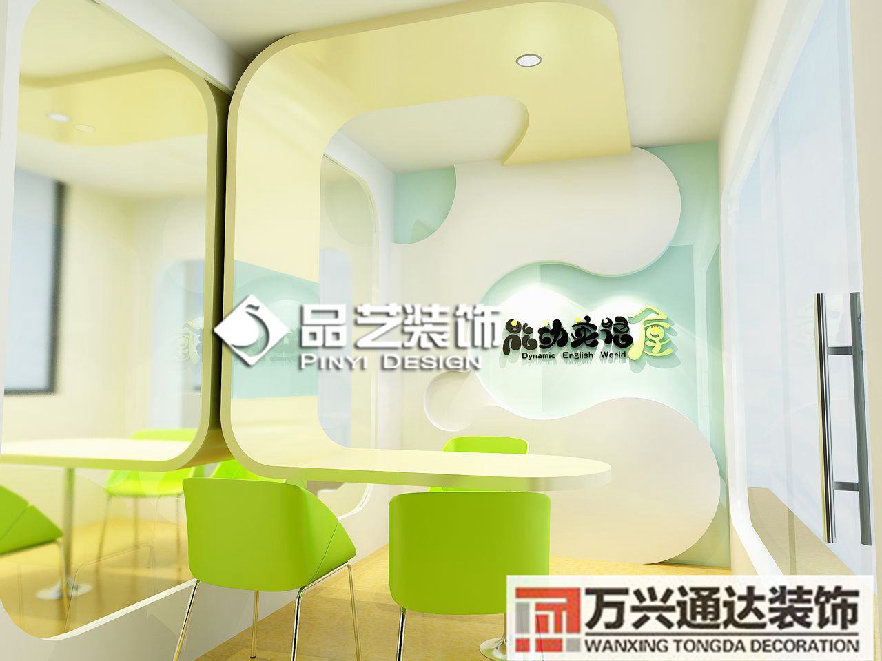 培訓(xùn)機(jī)構(gòu)室內(nèi)裝修設(shè)計(jì)培訓(xùn)機(jī)構(gòu)裝修設(shè)計(jì)效果圖