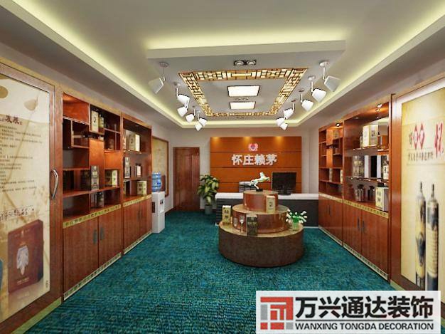酒專(zhuān)賣(mài)店裝修煙酒專(zhuān)賣(mài)店裝修