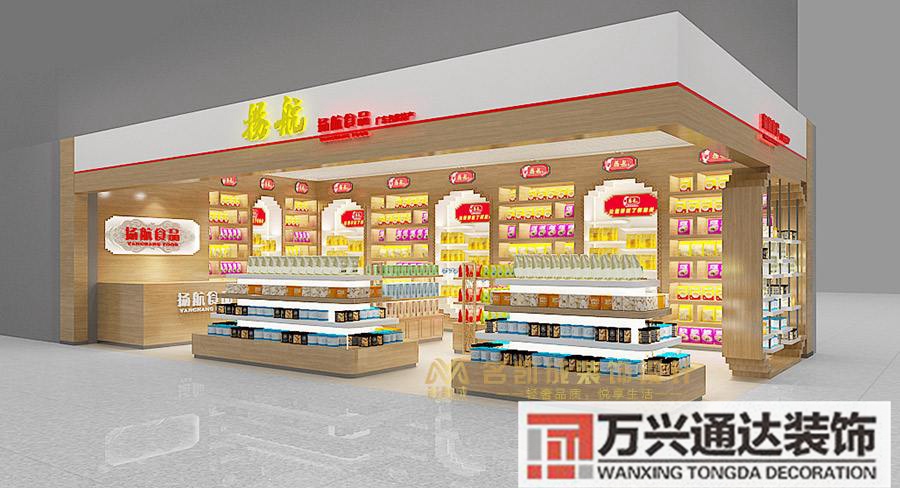 特產(chǎn)專賣店裝修土特產(chǎn)店裝修風(fēng)格