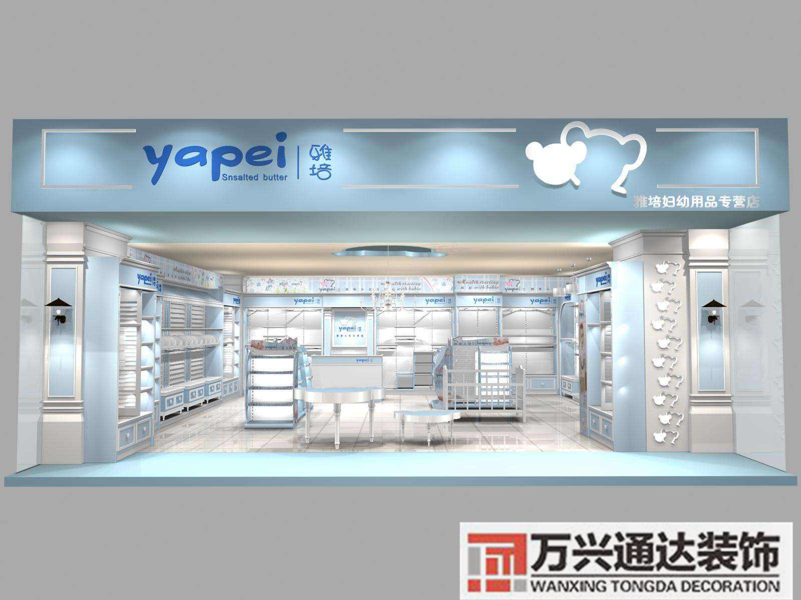 孕嬰店的裝修孕嬰店的裝修風(fēng)格