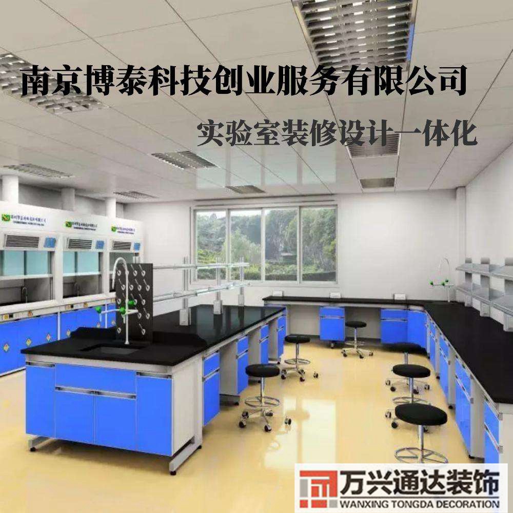 包含學(xué)校實(shí)驗(yàn)室裝修須知的詞條