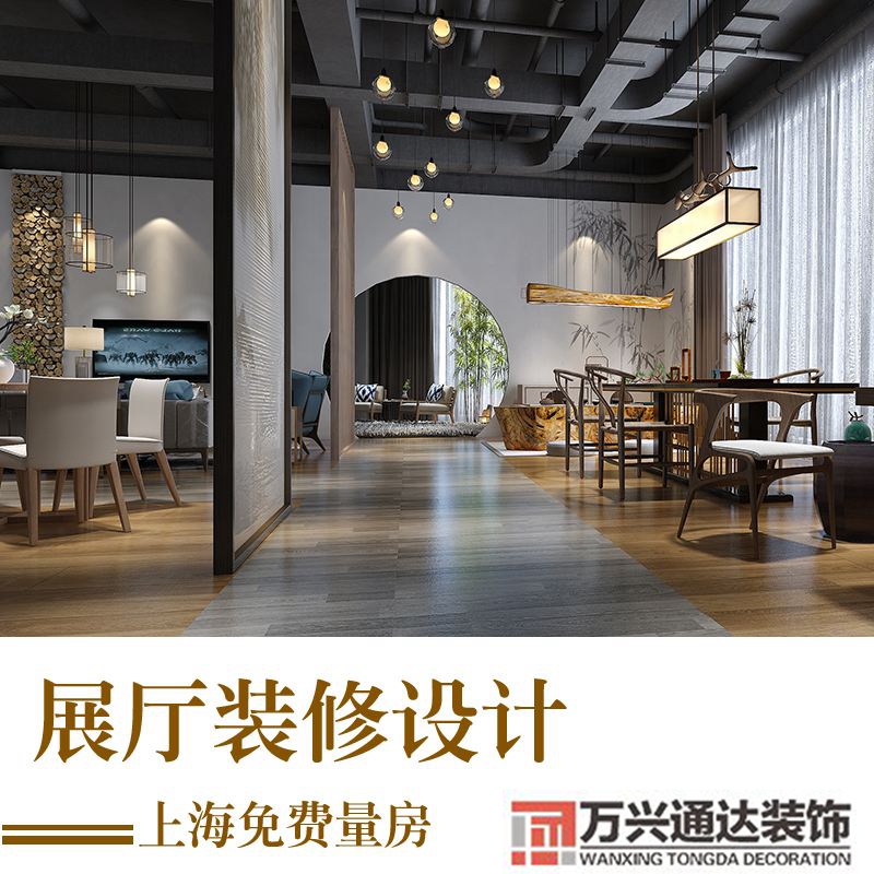 商業(yè)連鎖店鋪裝修公司排行全國(guó)連鎖裝修公司排名100強(qiáng)