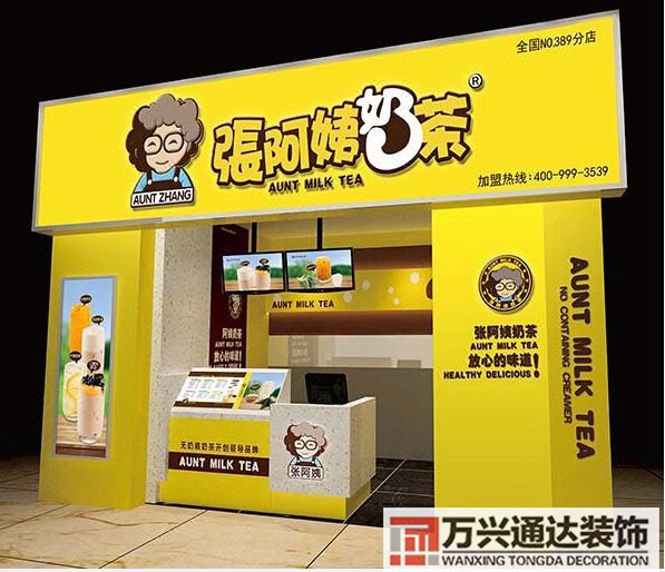 崇明區(qū)連鎖店鋪裝修的簡單介紹