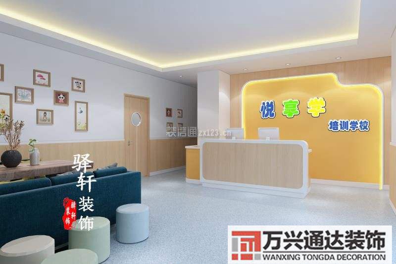 包含政務(wù)區(qū)教育培訓(xùn)機構(gòu)裝修價格的詞條