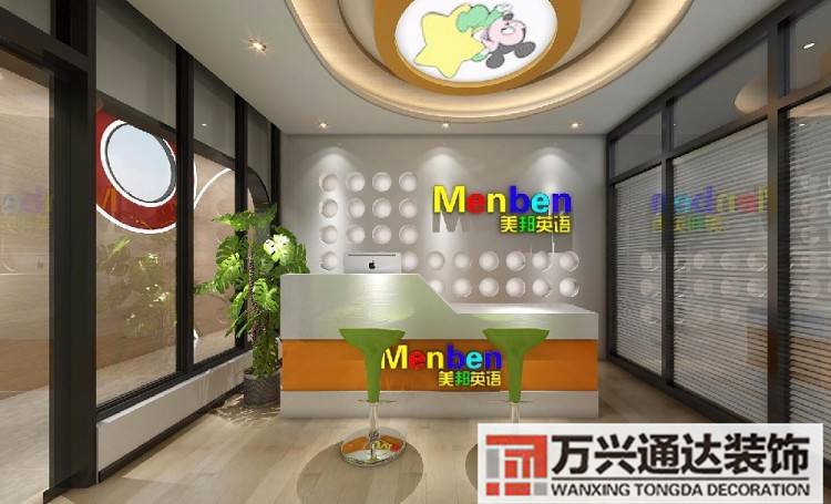 英語(yǔ)培訓(xùn)機(jī)構(gòu)裝修英語(yǔ)培訓(xùn)機(jī)構(gòu)裝修犭領(lǐng)匠裝飾公司怎樣去