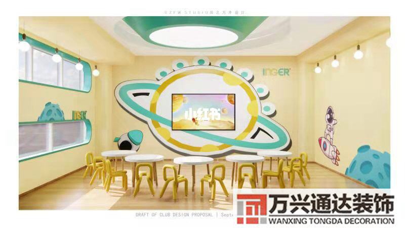 西安培訓(xùn)機構(gòu)裝修西安家裝設(shè)計培訓(xùn)學(xué)校