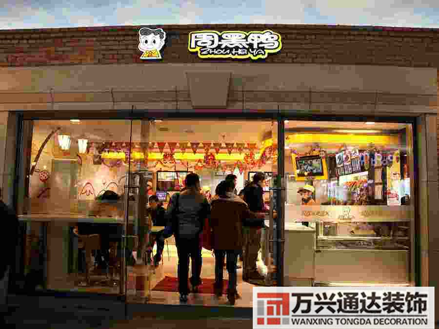 怎么接連鎖店鋪裝修業(yè)務(wù)連鎖店的裝修都是找誰做的