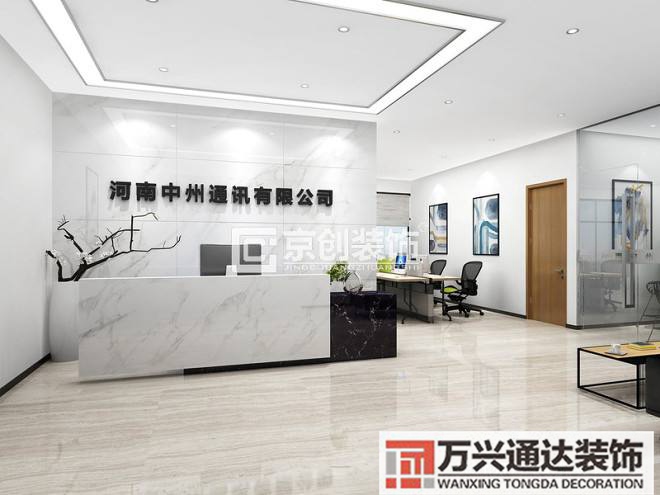 聊城教育培訓(xùn)辦公室裝修效果圖的簡(jiǎn)單介紹