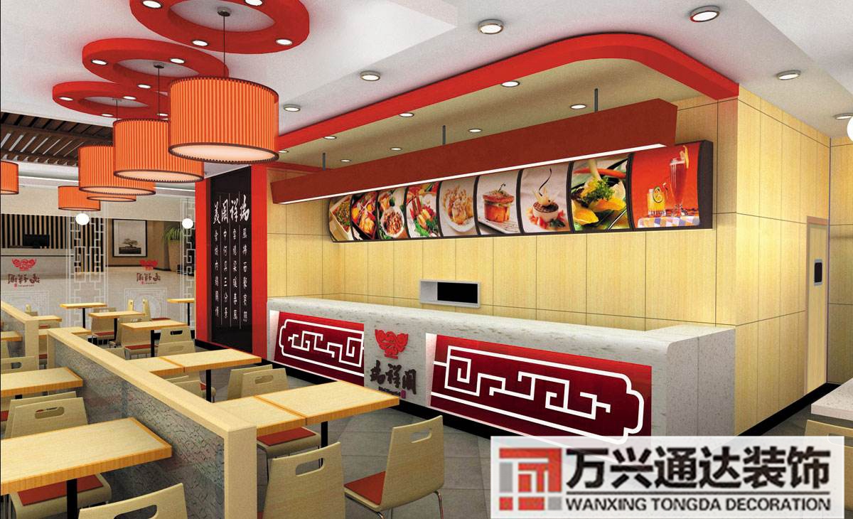 連鎖店裝修方案連鎖店面裝修設(shè)計(jì)